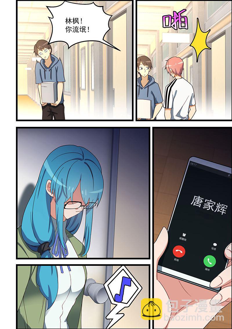 第131话 脱发症3
