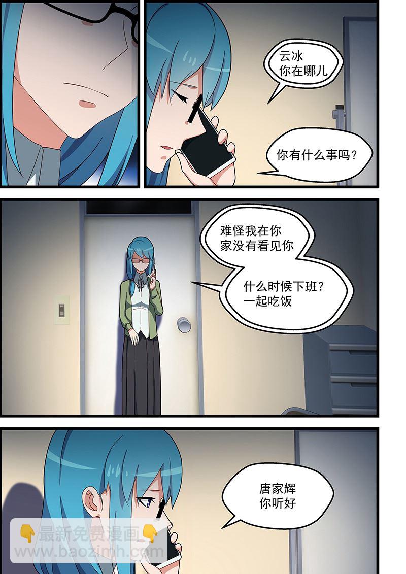 第131话 脱发症4