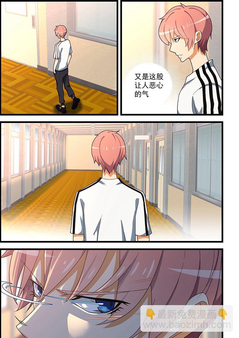第131话 脱发症6