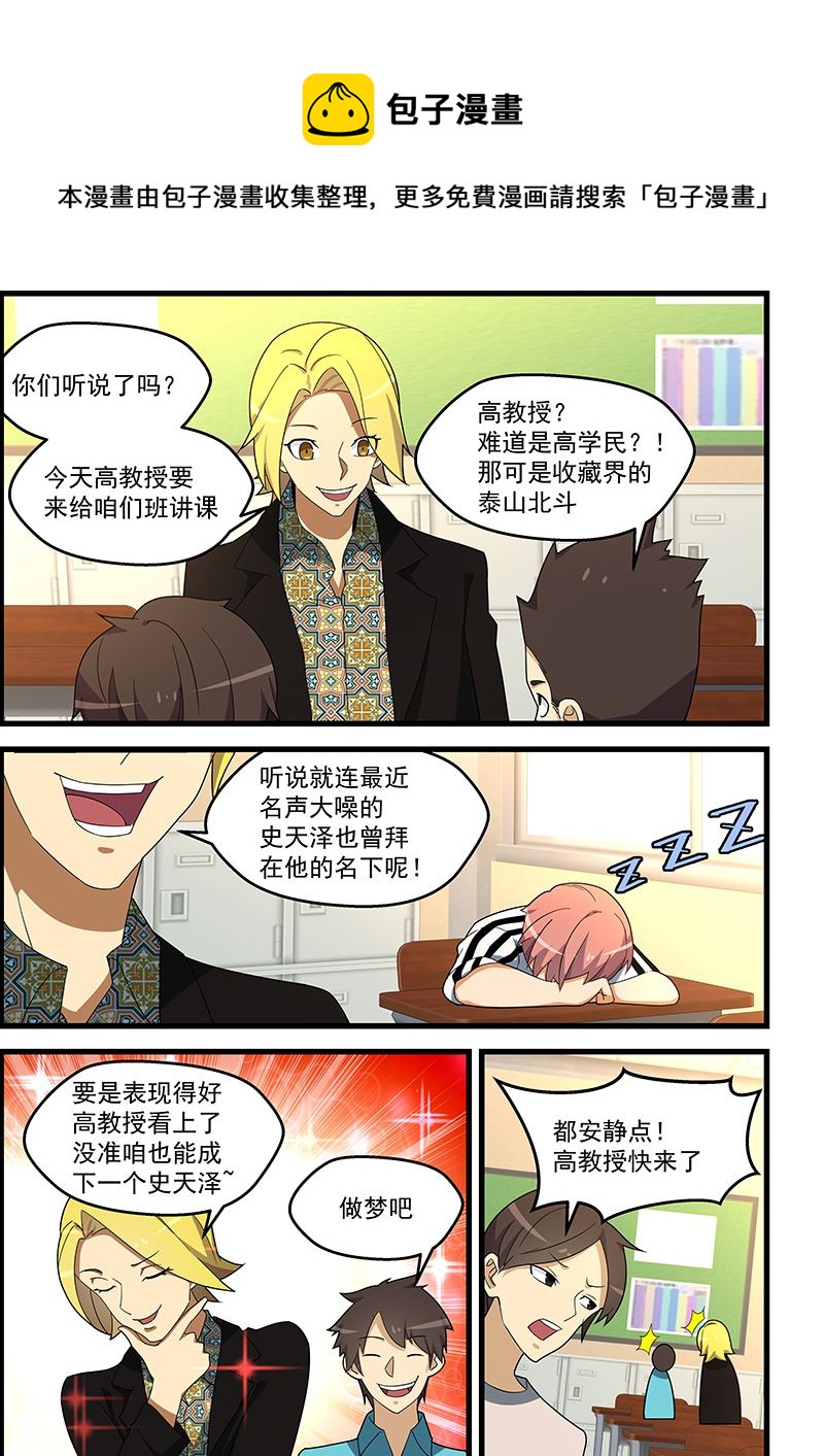 第135话 卿卿我我0