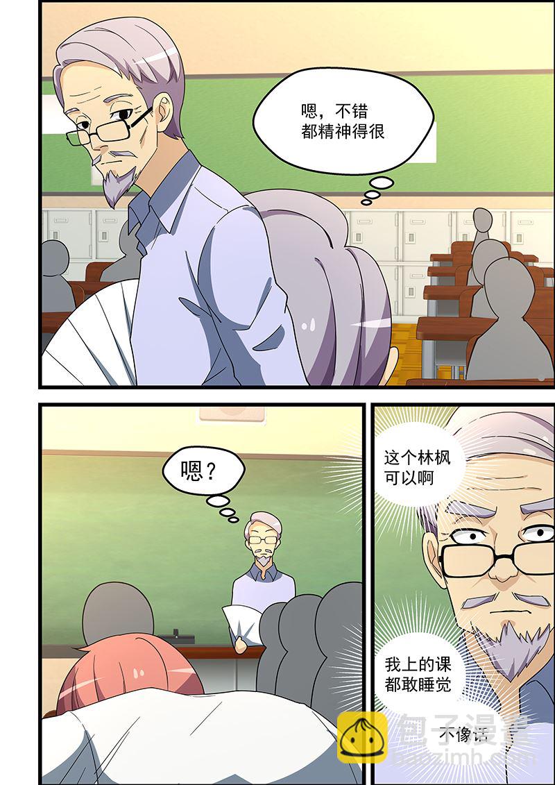 第135话 卿卿我我1