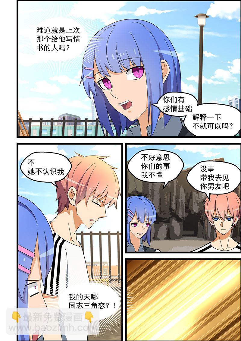 第135话 卿卿我我7