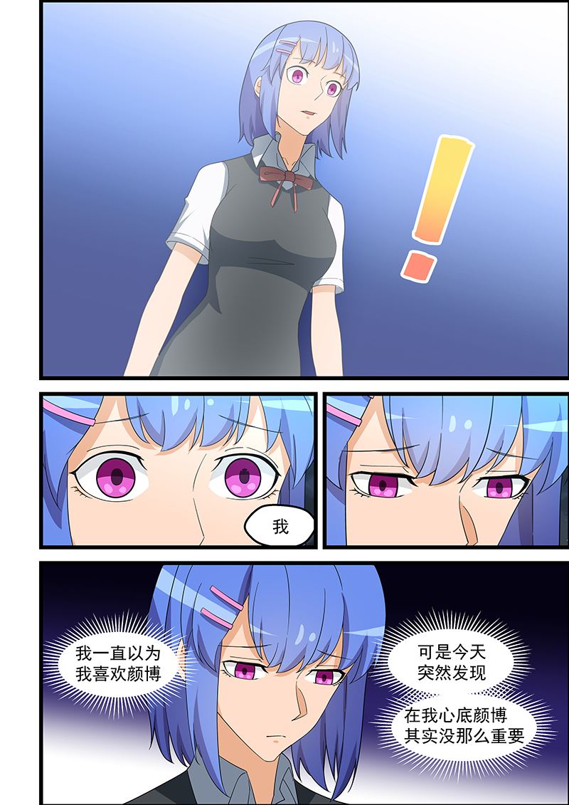 第140话 付诸东流3