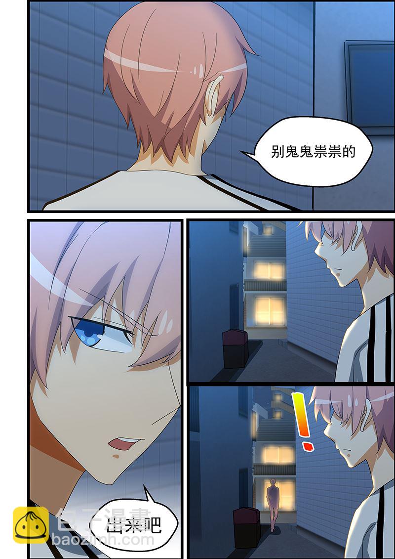 第141话 挑衅3