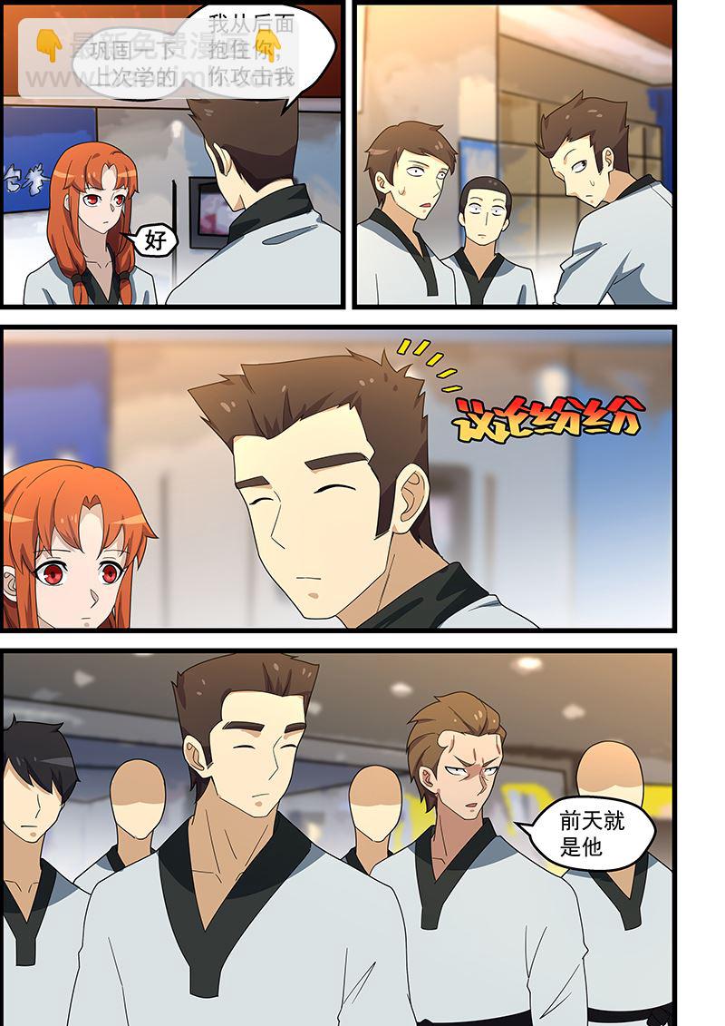 第146话 寻仇？正合我意2