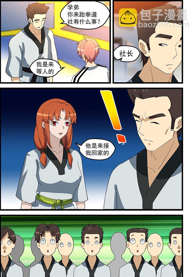 第146话 寻仇？正合我意4