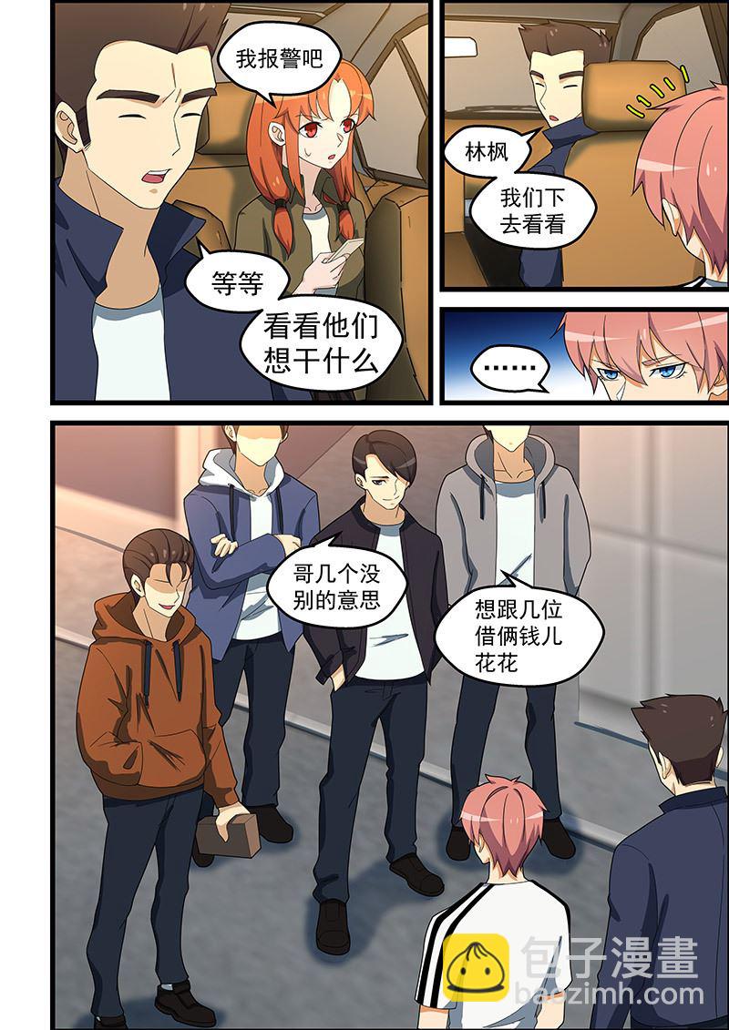 第147话 假戏真做1