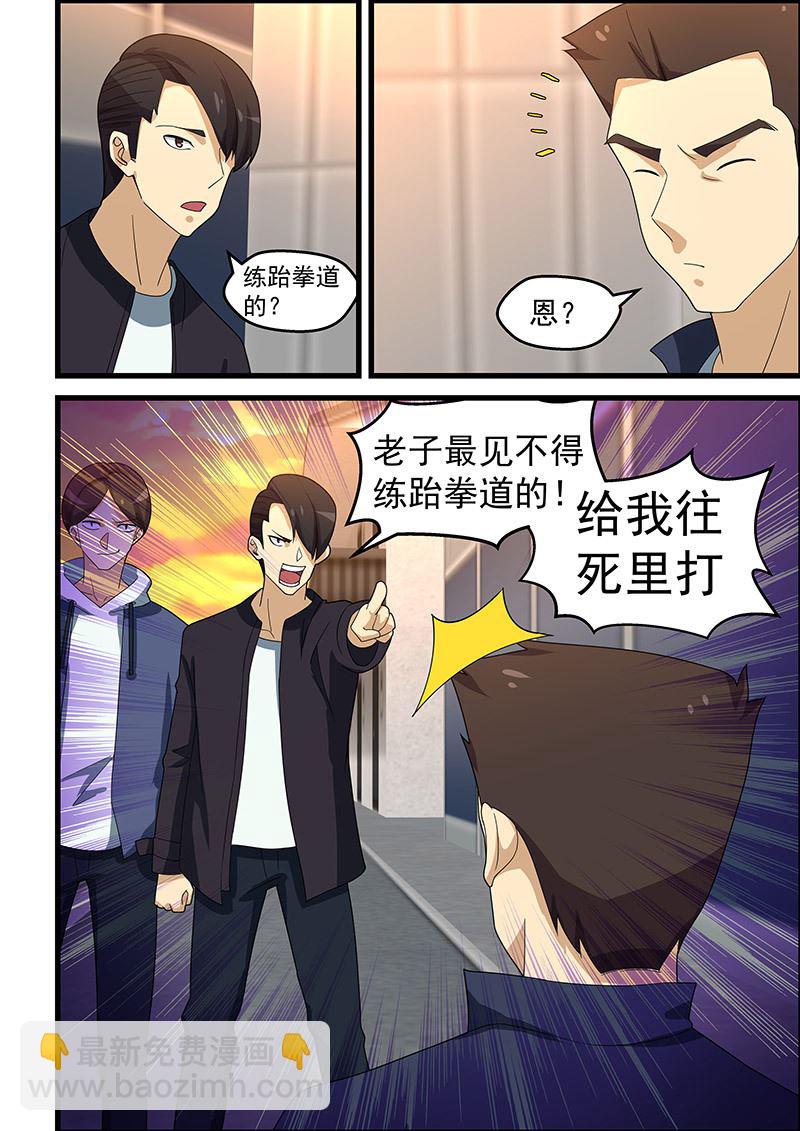 第147话 假戏真做3