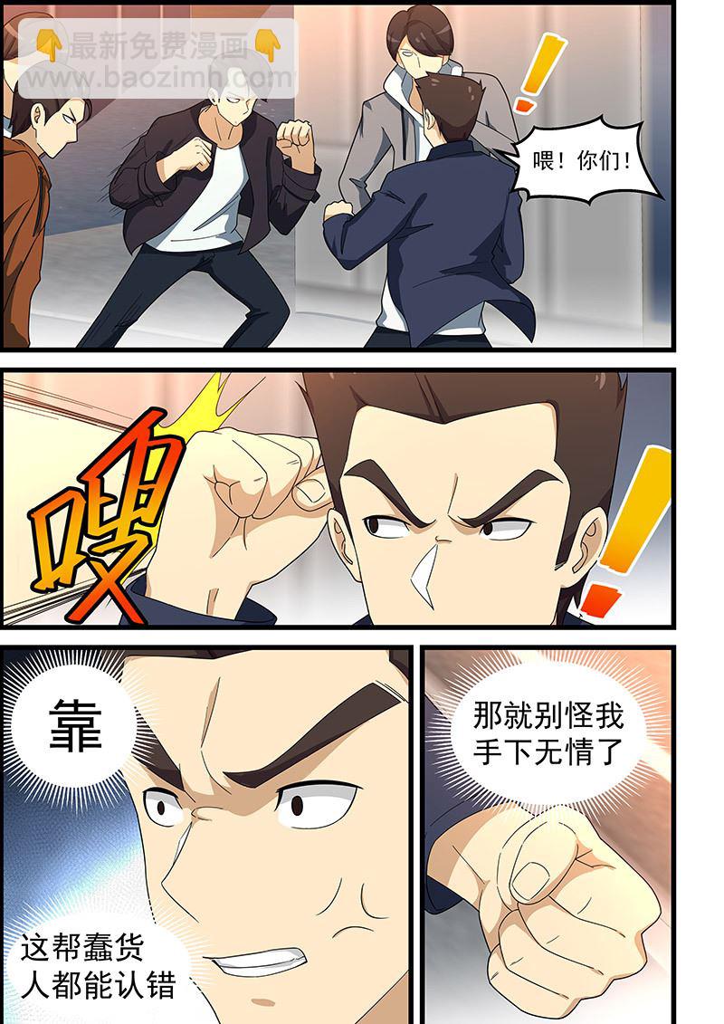 第147话 假戏真做4