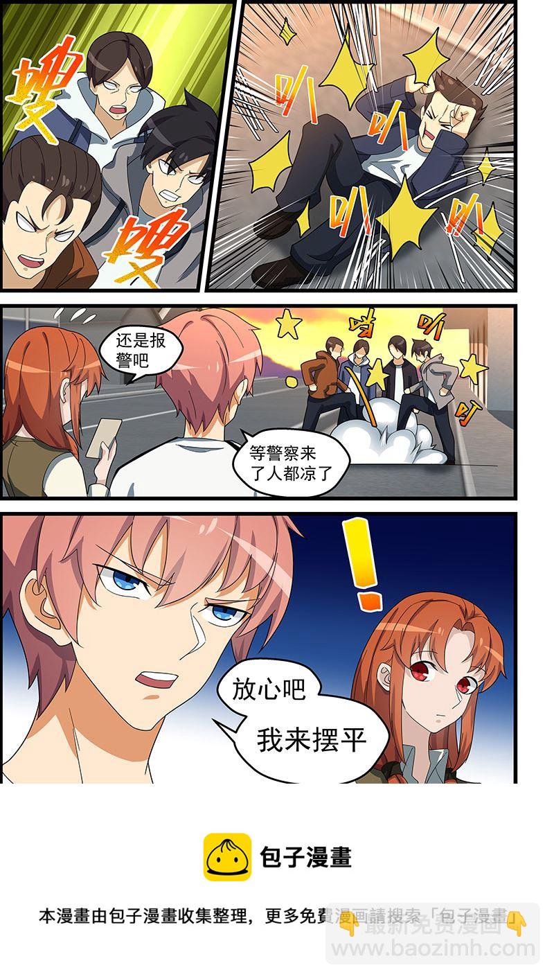 第147话 假戏真做8
