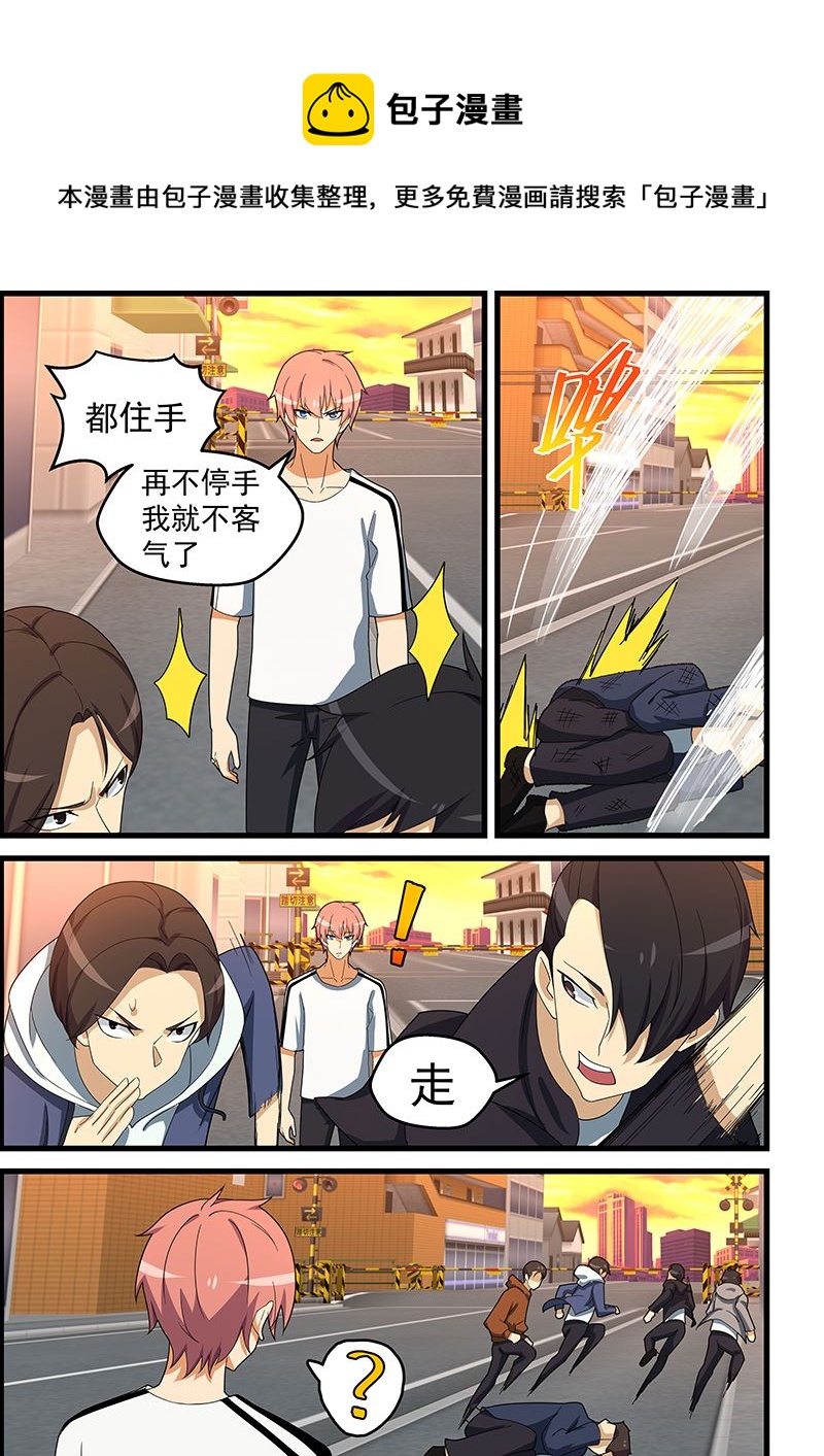 第148话 误会加剧0