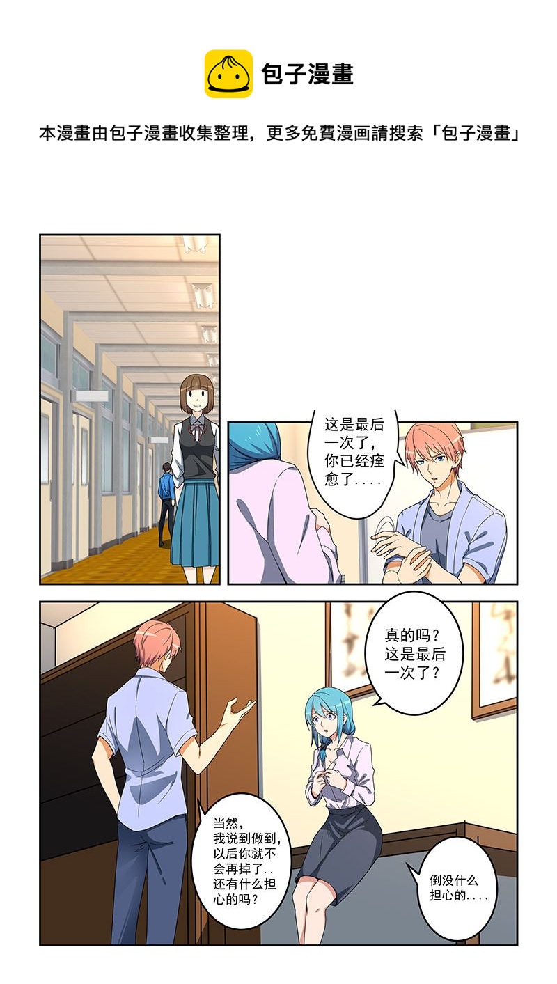 第153话0