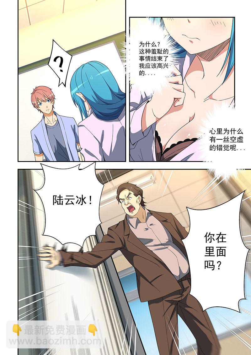 第153话1