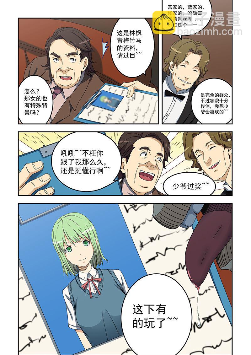第154话1