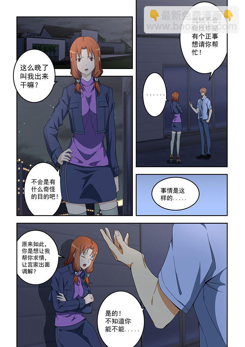 第154话2