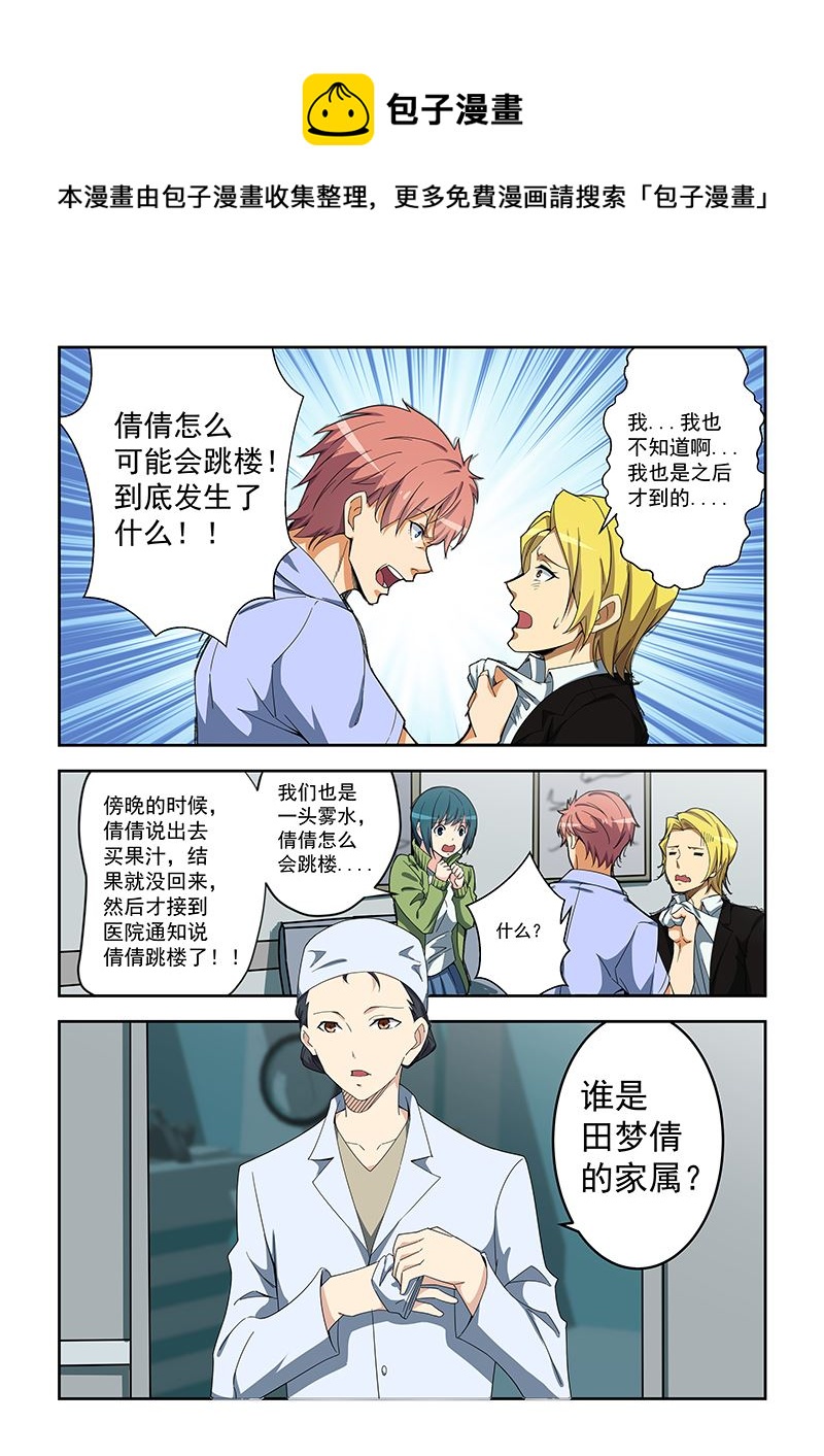 第155话0