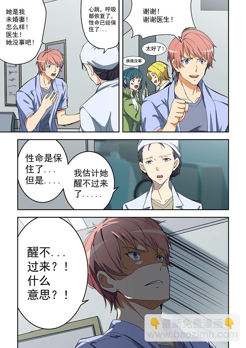 第155话1