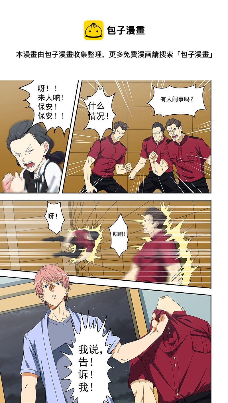 第156话0