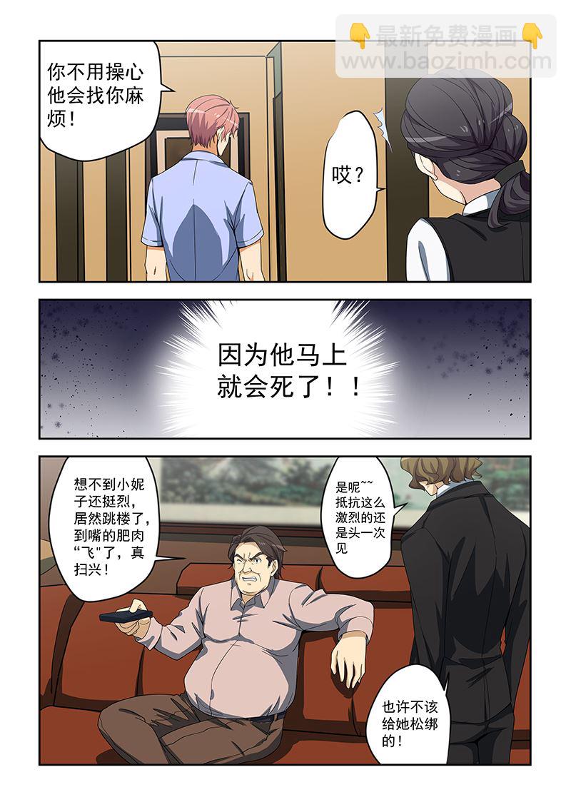 第156话2