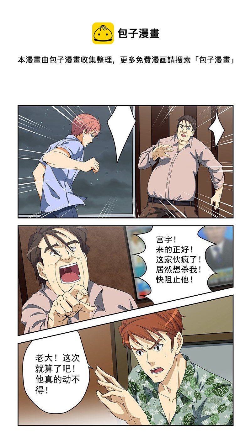 第157话0