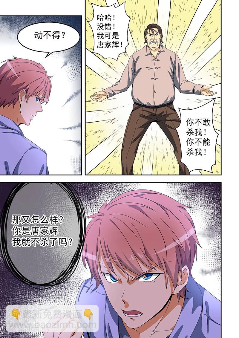 第157话1