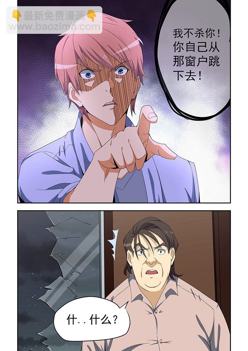 第157话5