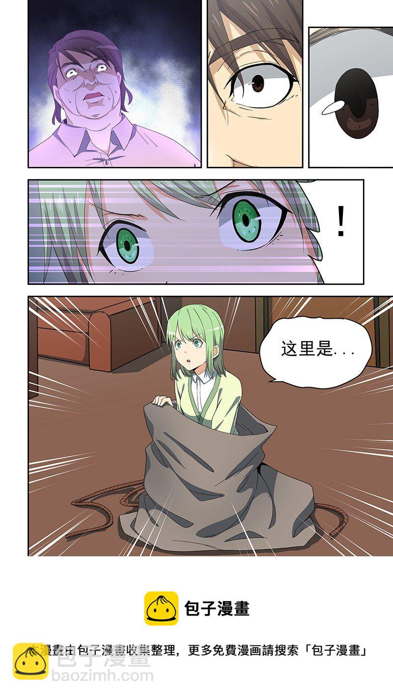 第157话8