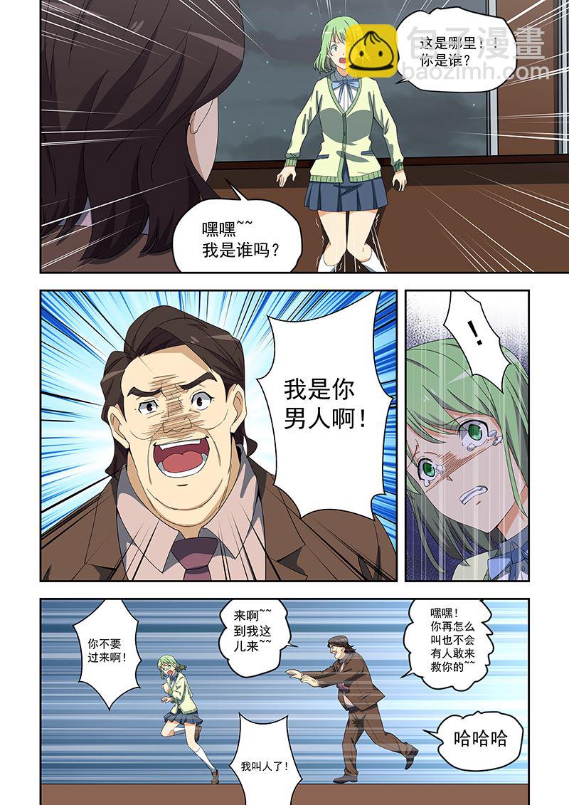 第158话1