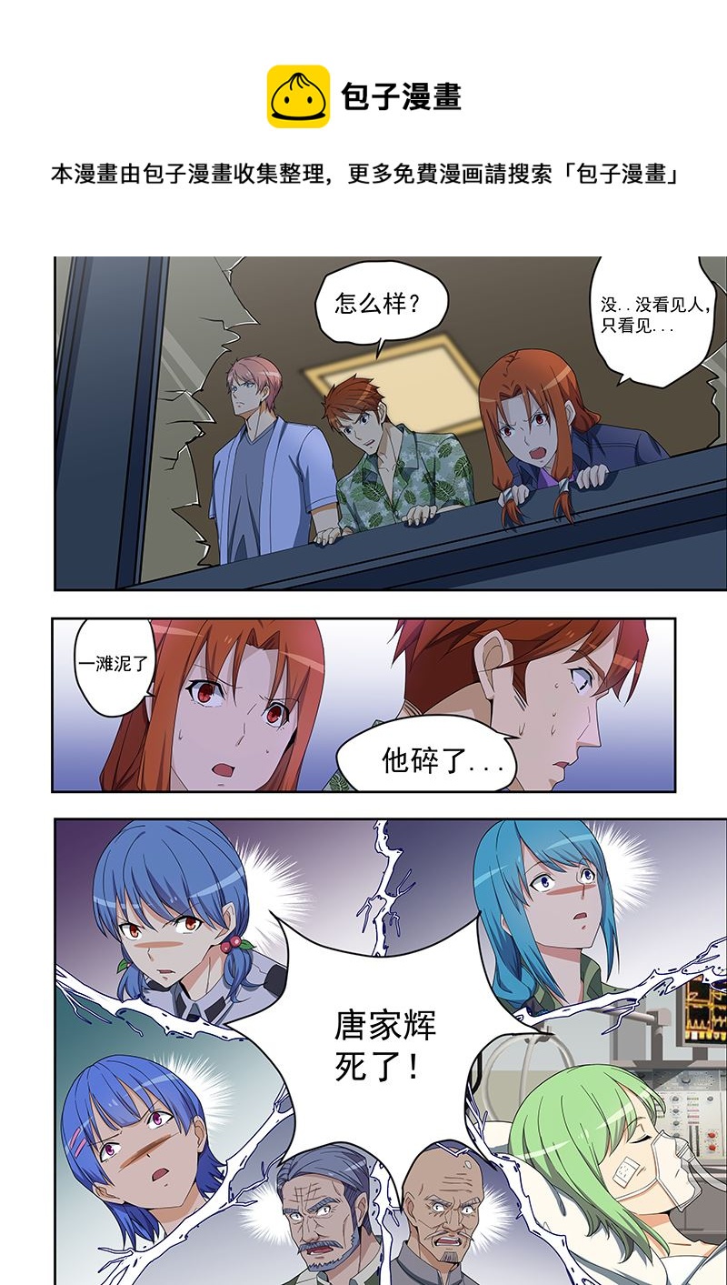第159话0