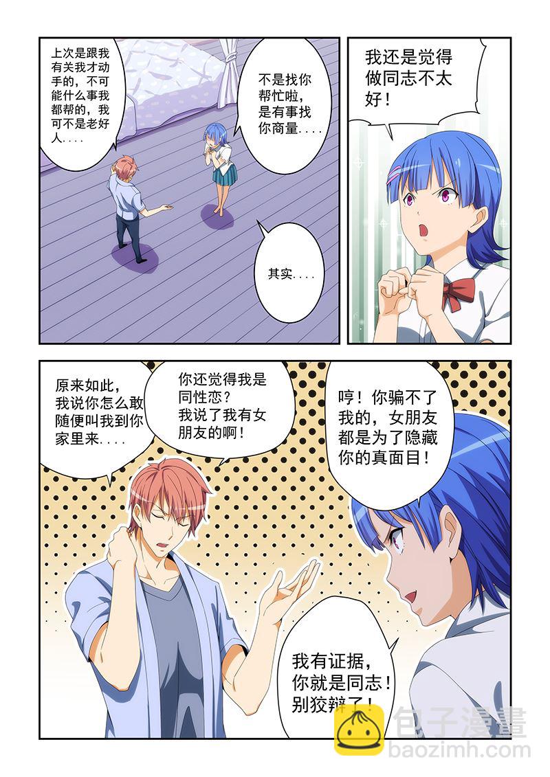 第161话1