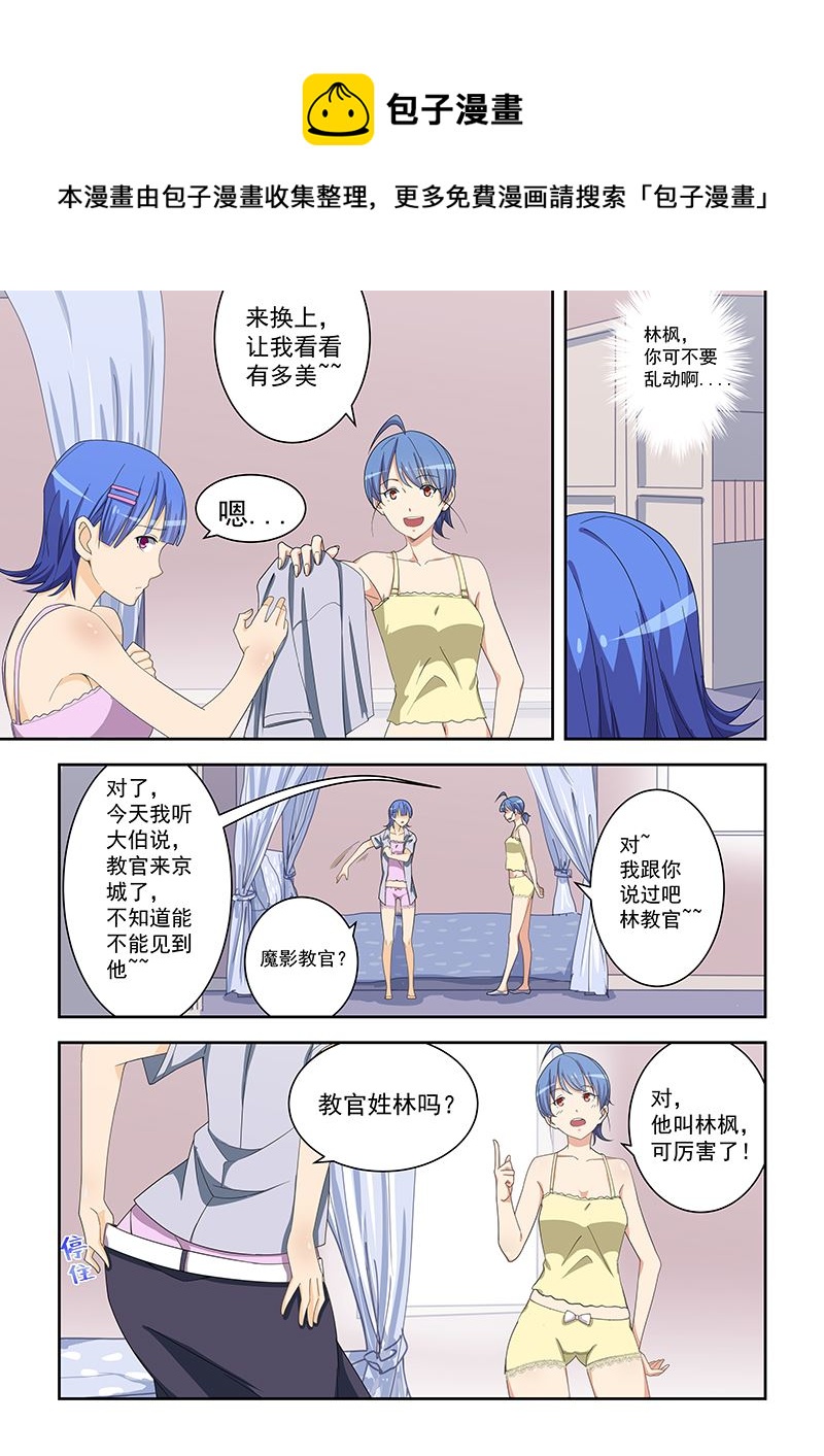 第162话0