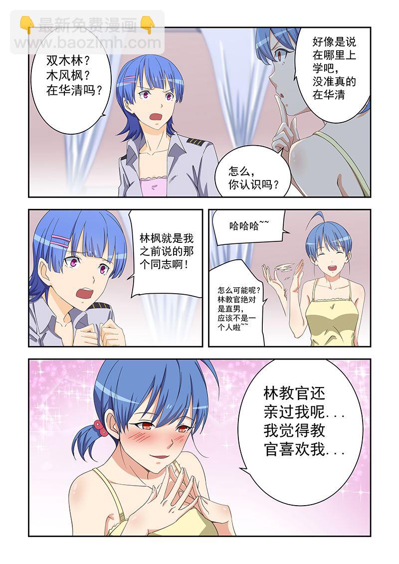 第162话1