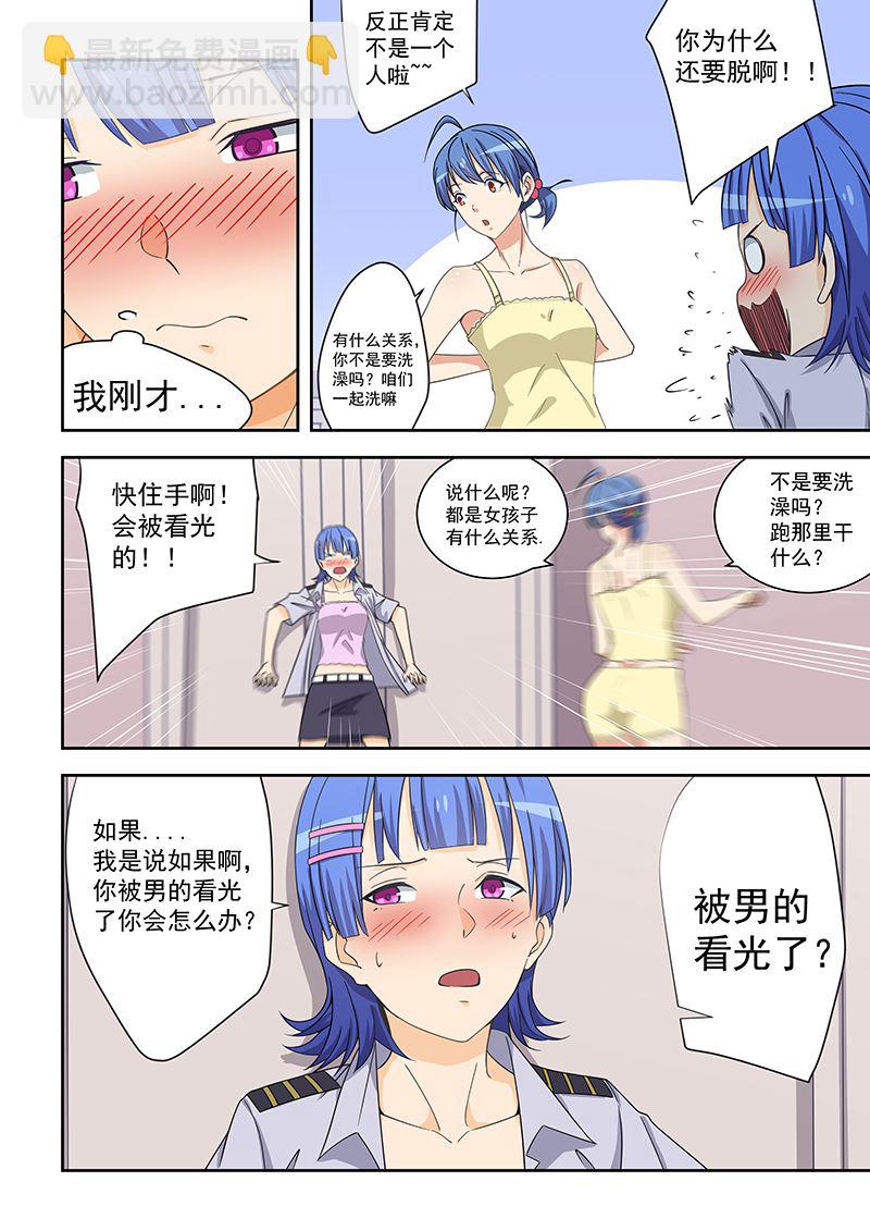 第162话2