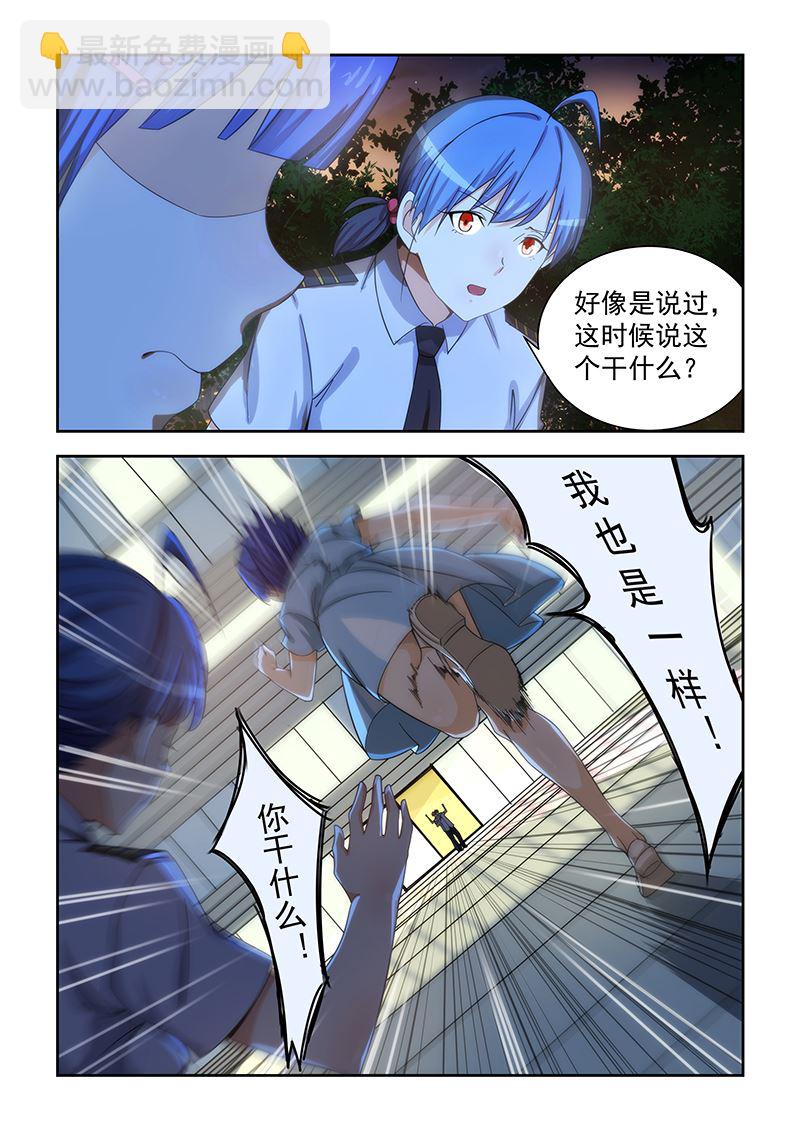 第162话7