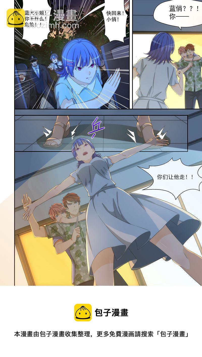 第162话8