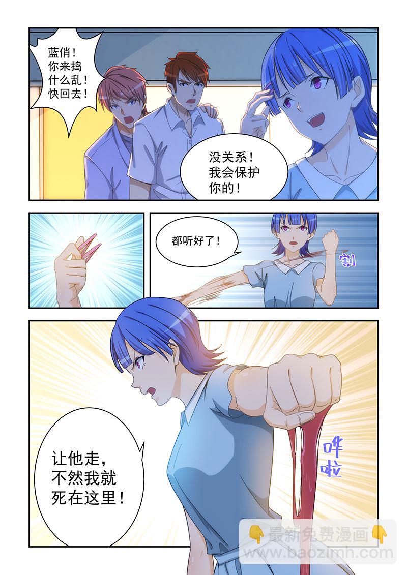 第163话1