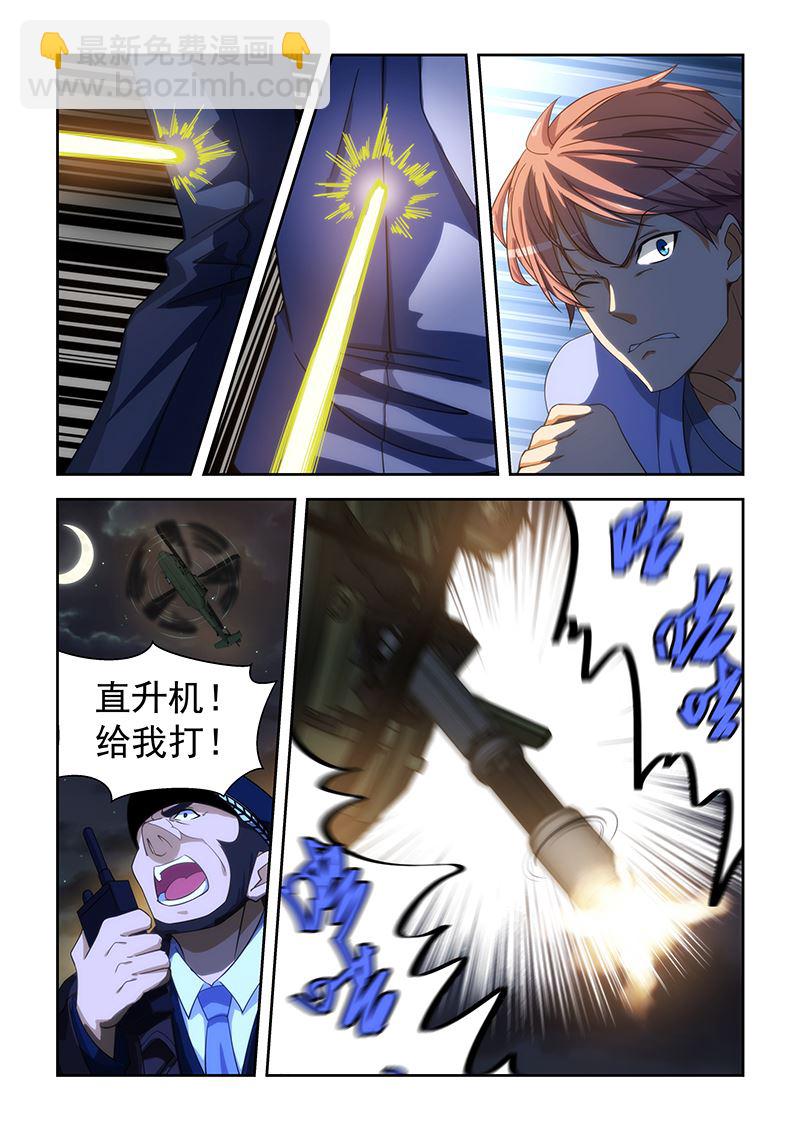 第163话5