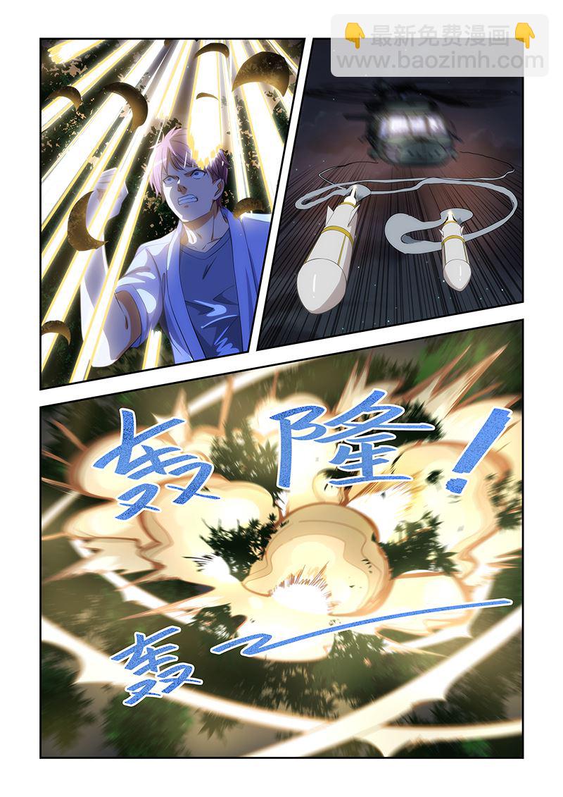 第163话6