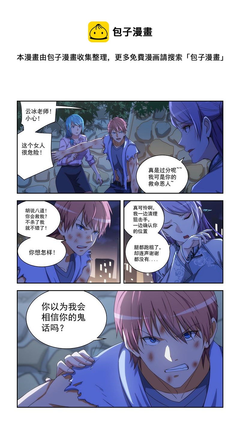 第165话0
