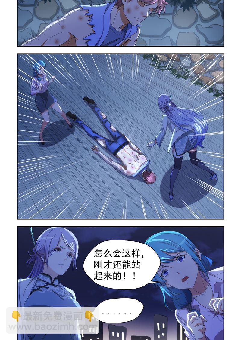 第165话2