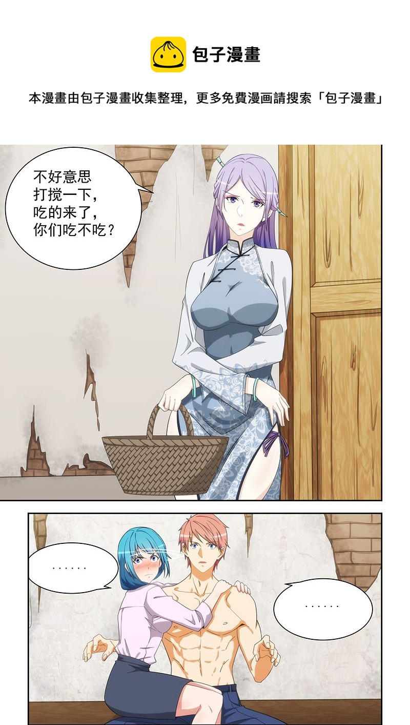 第167话0