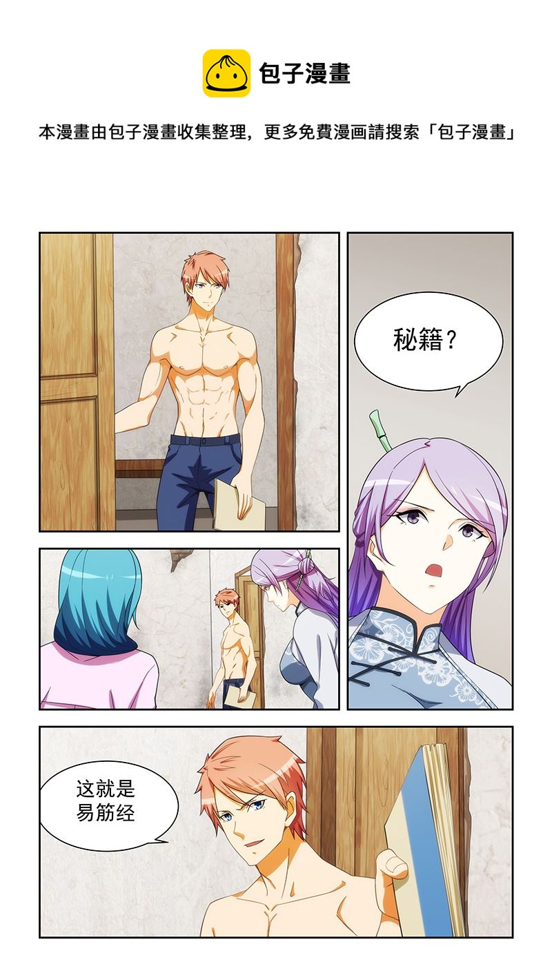 第168话0