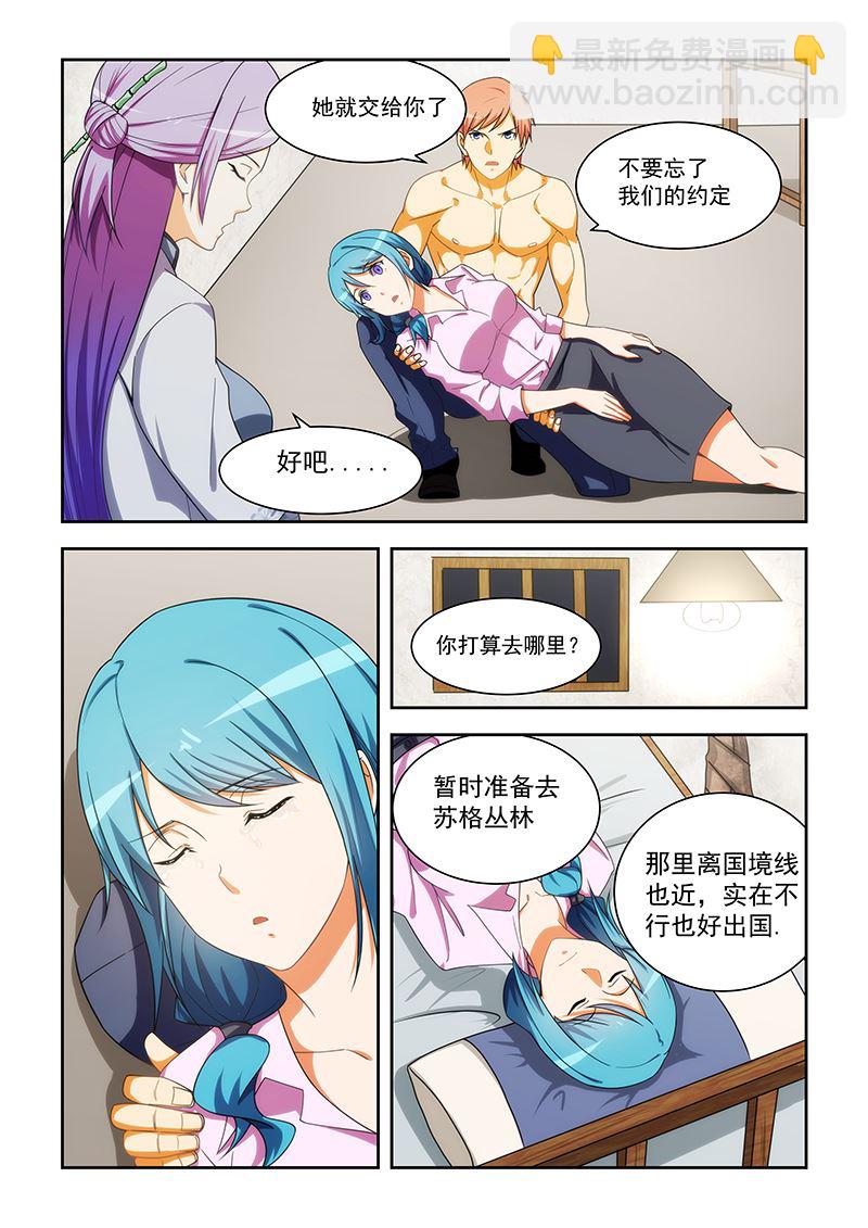 第168话5
