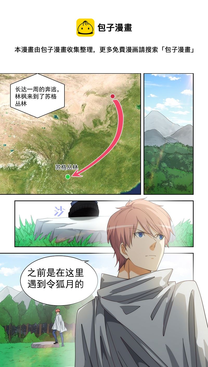 第169话0