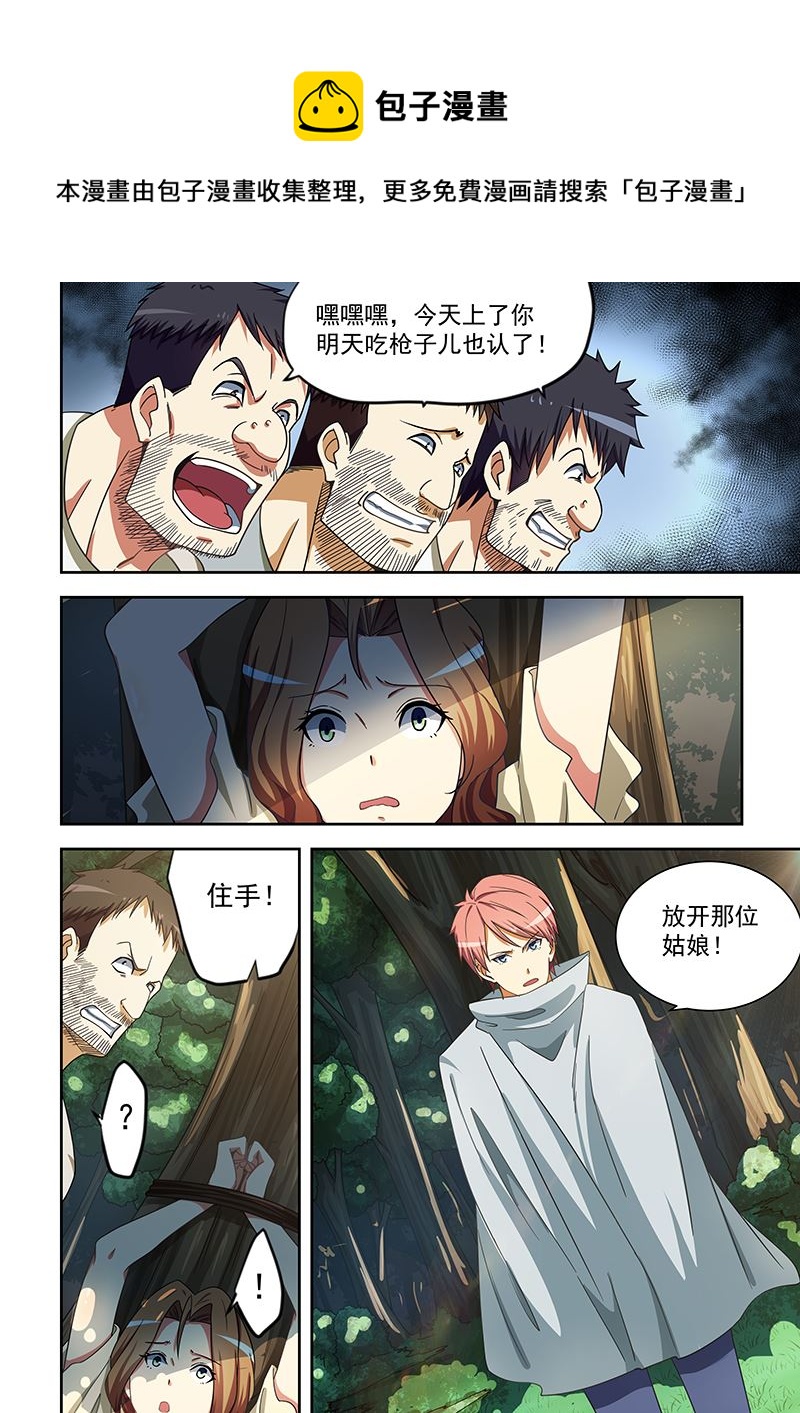 第170话0