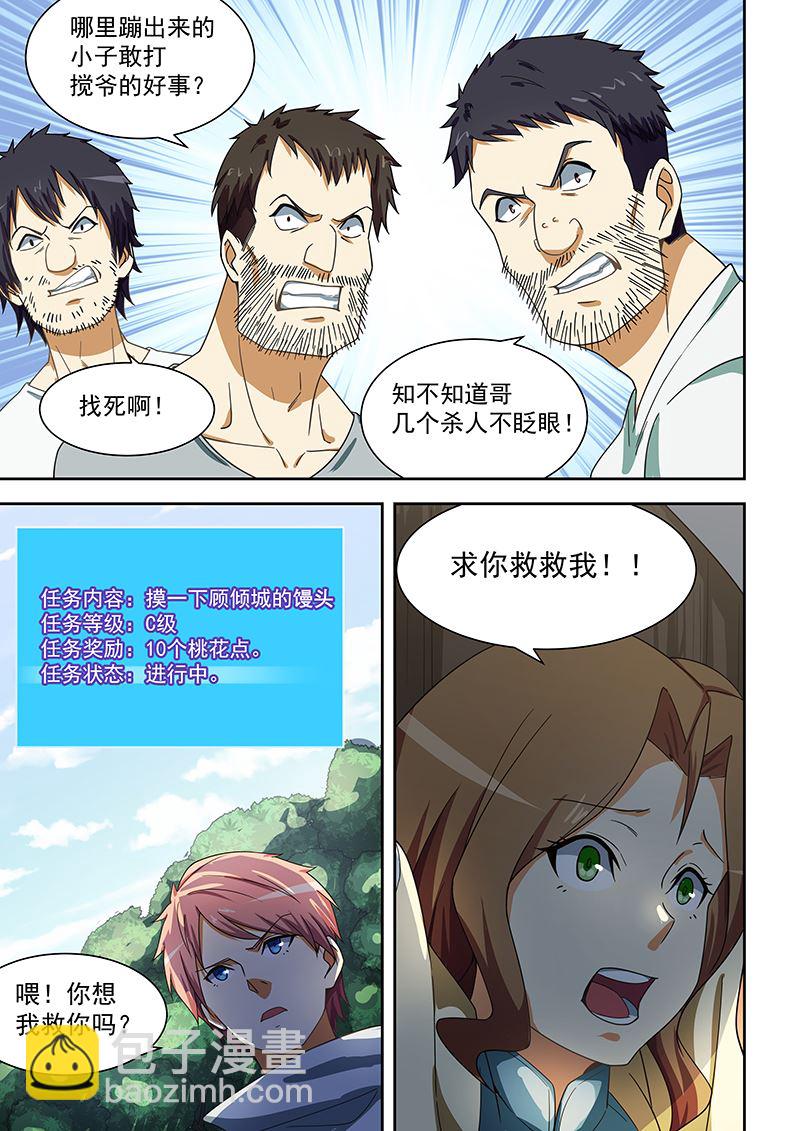 第170话1