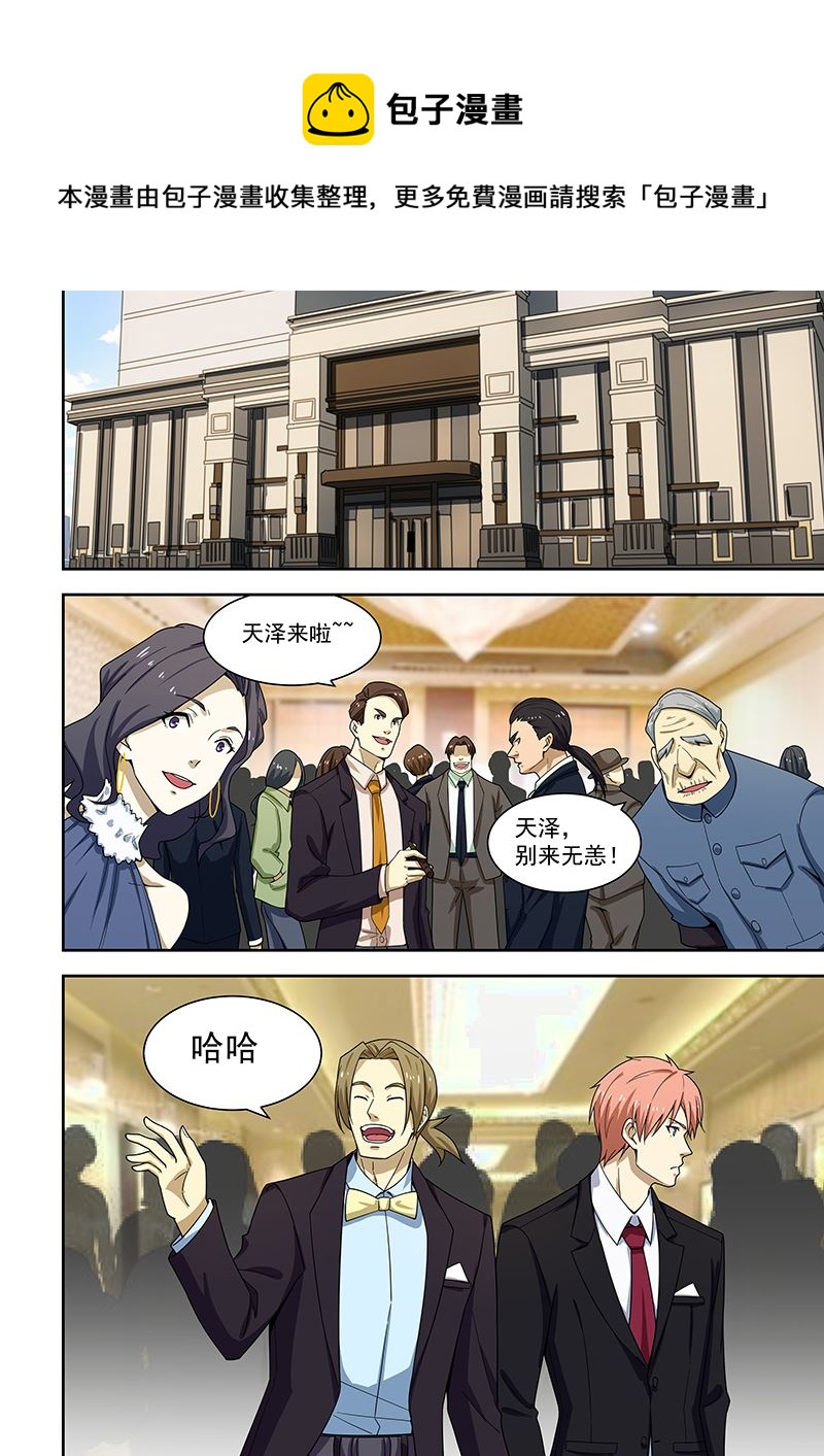 第173话0