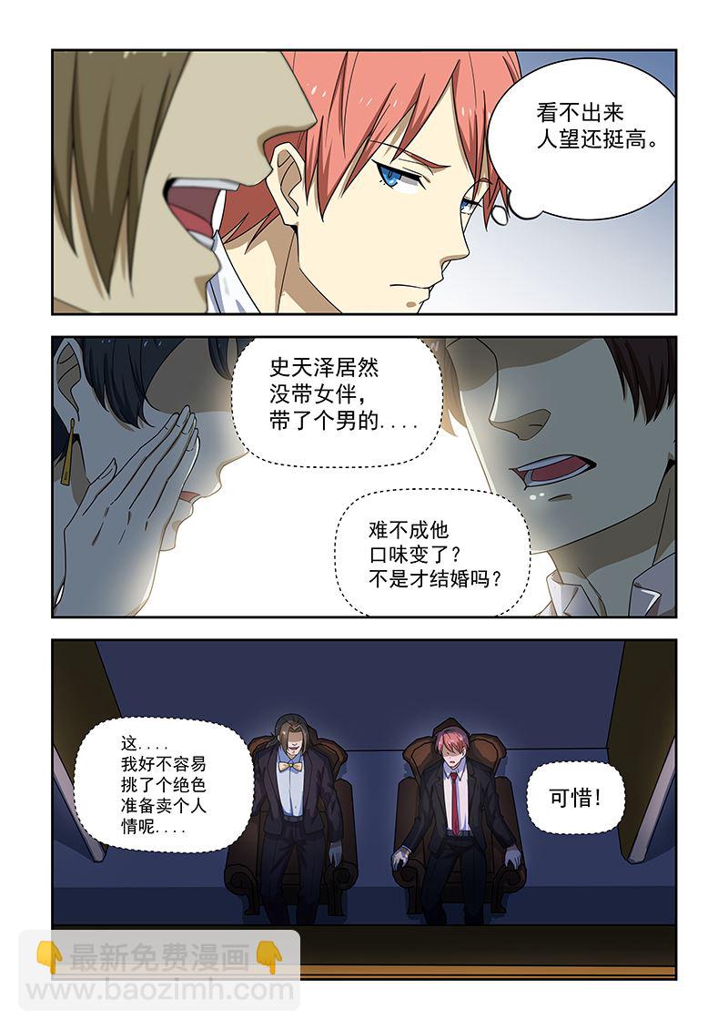 第173话1