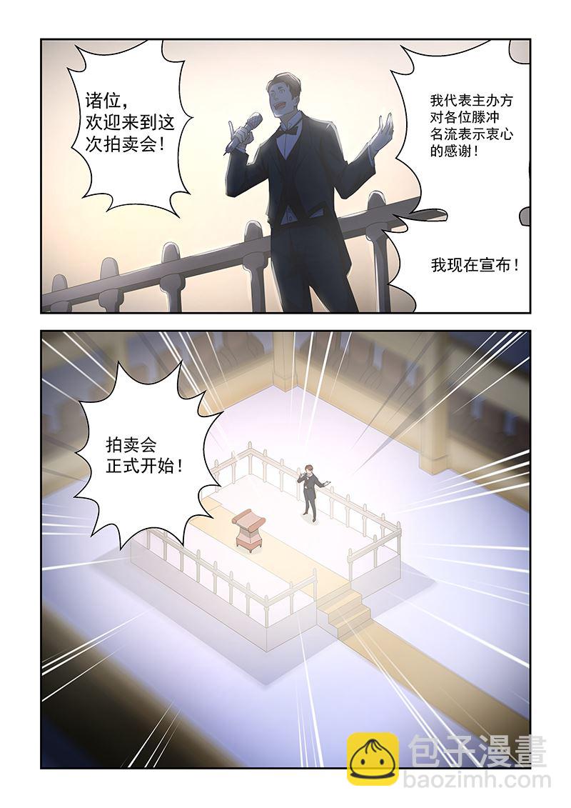 第173话2
