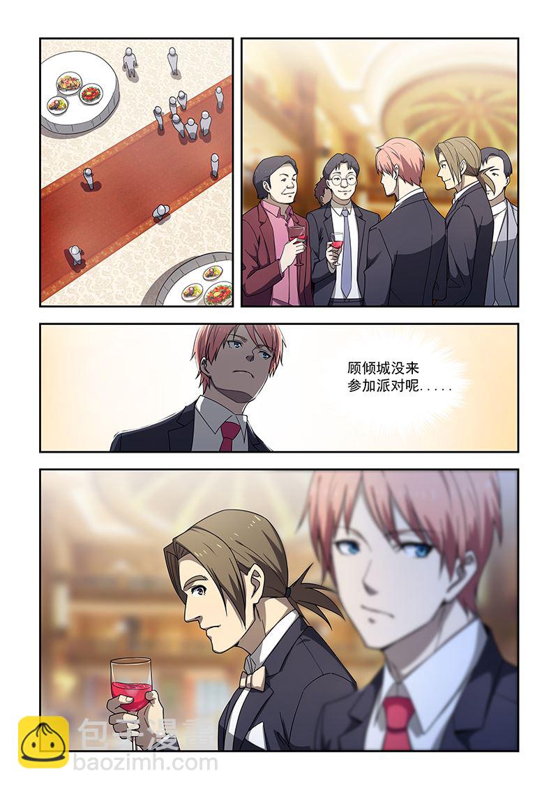 第175话4